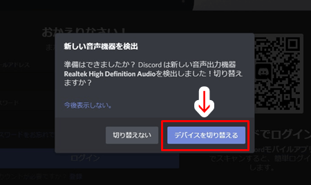 最も好ましい Discord アカウント 切り替え Pc Discord アカウント 切り替え Pc Saepictajpx25e