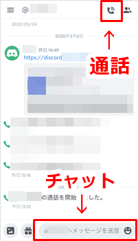 ダイレクト画面通話2