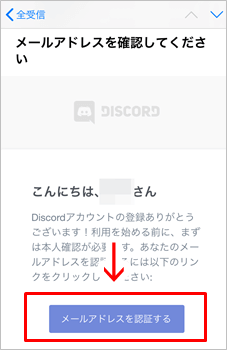 Discordの使い方 Pcやスマホの設定方法とは 通話 チャットの基本的な使い方やサーバー作成方法などについて解説します