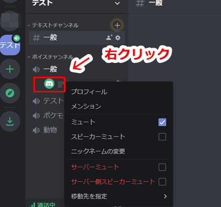 Discord 用途 Minecraft 旗幟