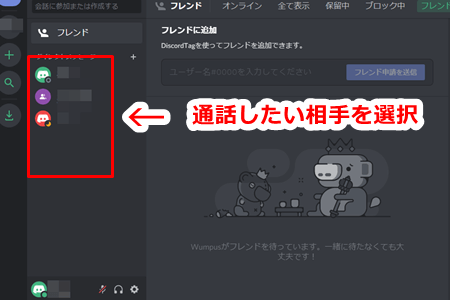 最も好ましい Discord アカウント 切り替え Pc Discord アカウント 切り替え Pc Saepictajpx25e