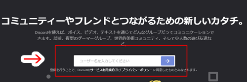 Discordの使い方 Pcやスマホの設定方法とは 通話 チャットの基本的な使い方やサーバー作成方法などについて解説します