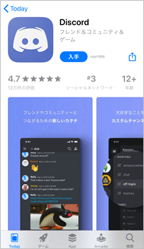 Discordの使い方 Pcやスマホの設定方法とは 通話 チャットの基本的な使い方やサーバー作成方法などについて解説します